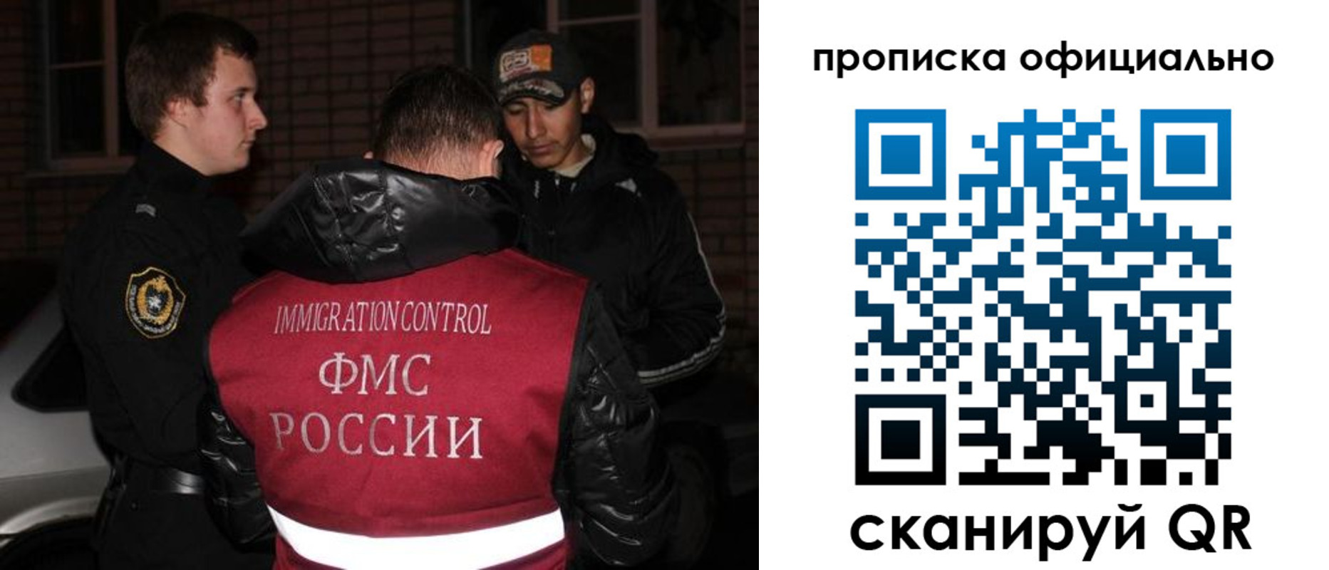 прописка для военкомата в Чечне